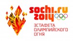 Волгоград будет перекрыт 20 января на время проведения Эстафеты Олимпийского огня